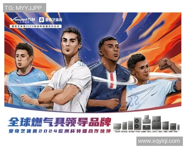 TCL携手全球足球明星共创未来体育盛宴引领行业新风潮