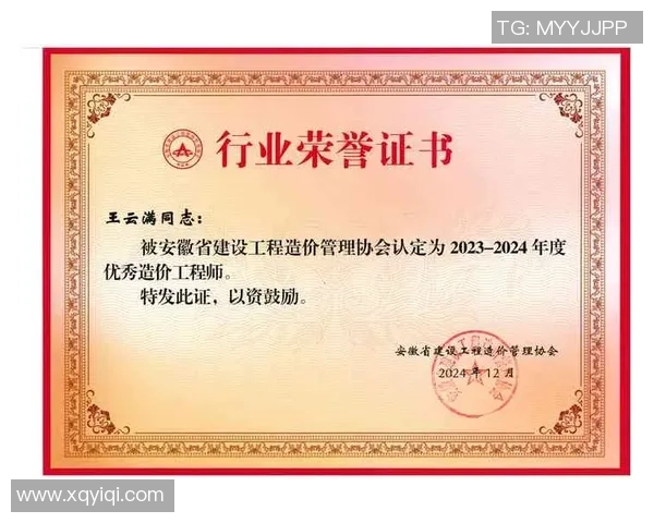 幼儿足球奖状设计与制作指南助力孩子们快乐成长与团队精神培养