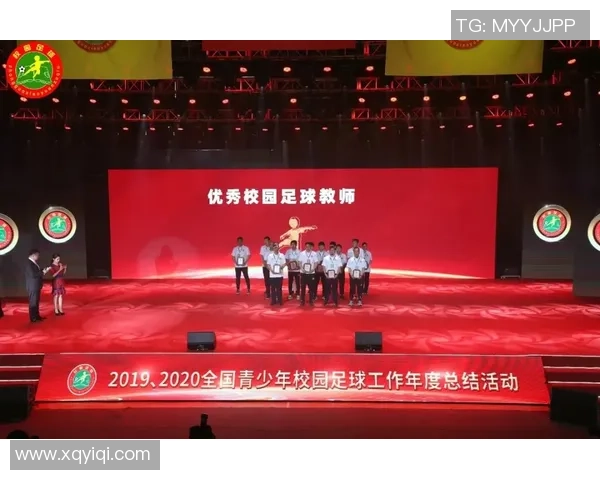 郑汪洋足球：探索中国足球新未来与青少年培养的创新之路