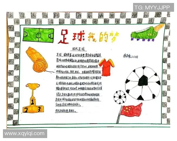 足球服日记:我与梦想的赛场相伴成长的青春故事 足球服日记:我与梦想的赛场相伴成长的青春故事